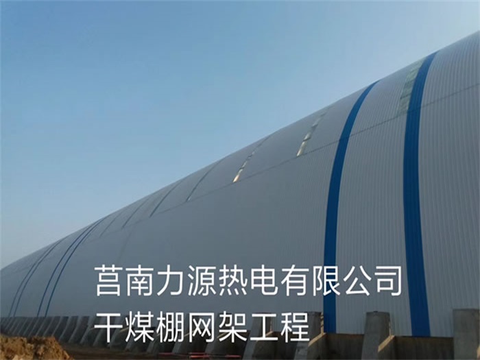 松滋网架钢结构工程有限公司